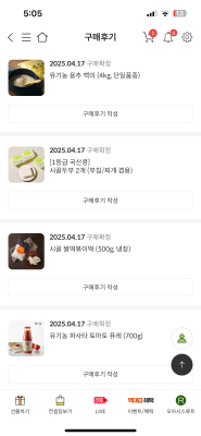 구매후기 사진