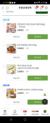 구매후기 사진