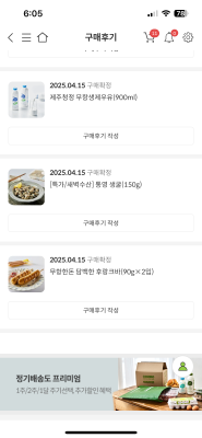구매후기 사진