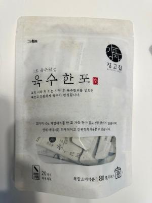 구매후기 사진