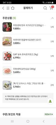 구매후기 사진