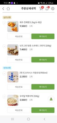 사진후기 대표 이미지