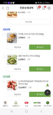 상품평 이미지