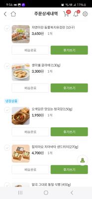 사진후기 대표 이미지
