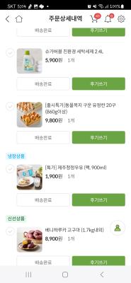 상품평 이미지