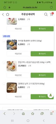 상품평 이미지