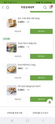 사진후기 대표 이미지