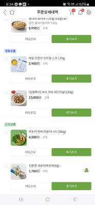 상품평 이미지