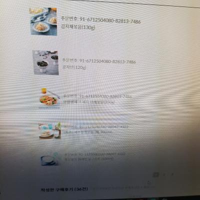 구매후기 사진