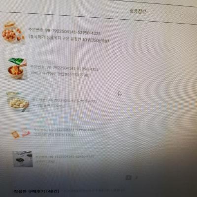상품평 이미지