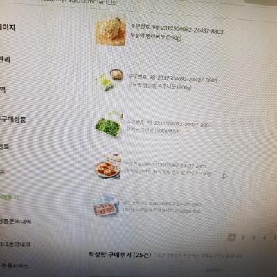 구매후기 사진