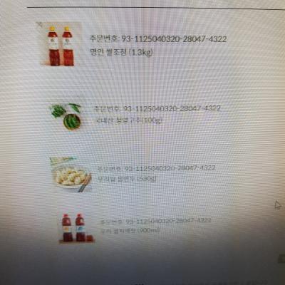 구매후기 사진
