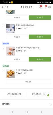 구매후기 사진