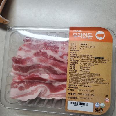 구매후기 사진