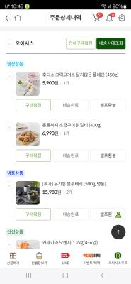 구매후기 사진