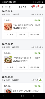 구매후기 사진