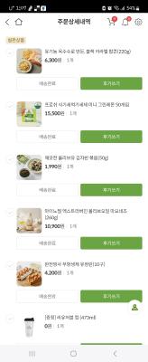 구매후기 사진