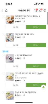 구매후기 사진