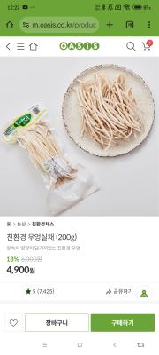 상품평 이미지