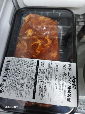 구매후기 사진