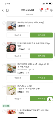 구매후기 사진