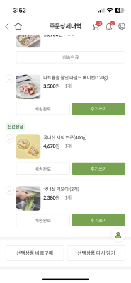 사진후기 대표 이미지