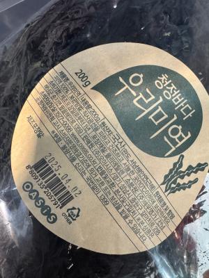 상품평 이미지