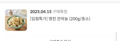 상품평 이미지