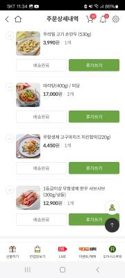 상품평 이미지