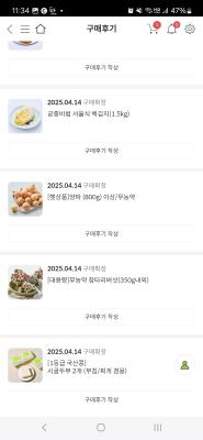 구매후기 사진