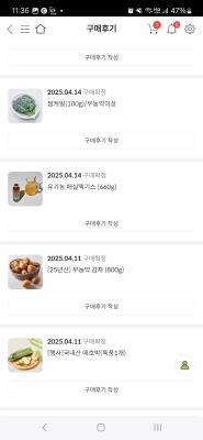 상품평 이미지