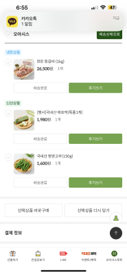 사진후기 대표 이미지
