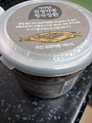 구매후기 사진
