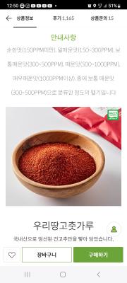 구매후기 사진