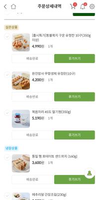 구매후기 사진