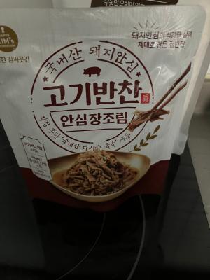 상품평 이미지