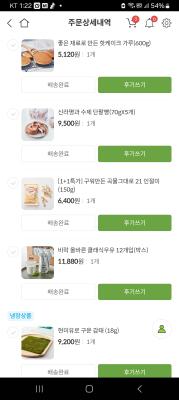 구매후기 사진