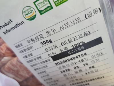 구매후기 사진