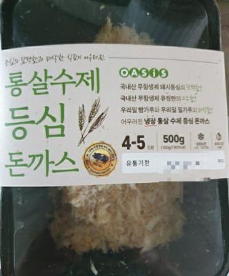상품평 이미지