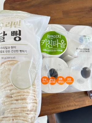 사진후기 대표 이미지