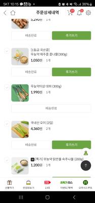 상품평 이미지