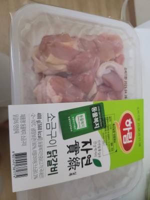 구매후기 사진