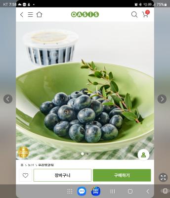 구매후기 사진