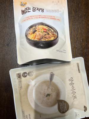 구매후기 사진