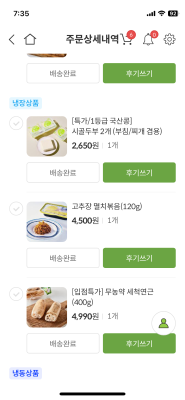 사진후기 대표 이미지