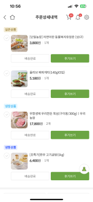 상품평 이미지