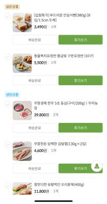 구매후기 사진