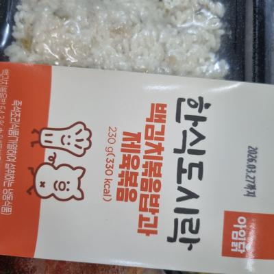 상품평 이미지