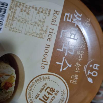 상품평 이미지