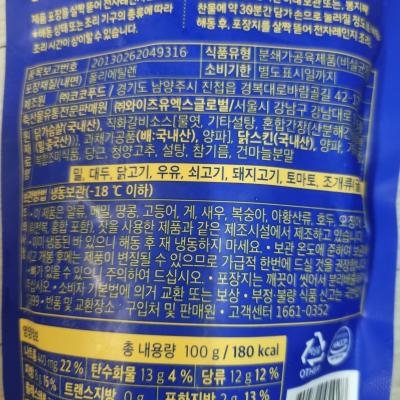 상품평 이미지